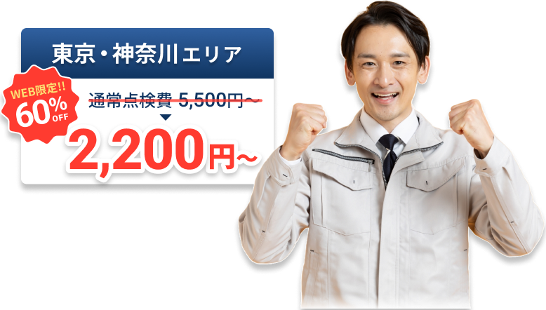 作業スタッフ